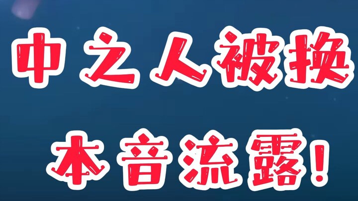 【Ice Cream Cheese】First Radio Show! Ice Cream’s Real Voice Shines Through—A Million Snow Scooter Dog