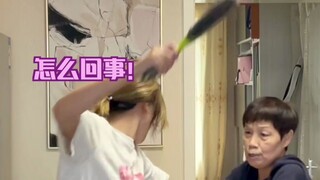 在我的“完美演技”下 鹿姐被她妈暴打一顿