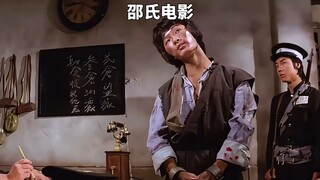 邵氏电影：小伙被关进牢房依旧嚣张，下一秒被白发老头教育