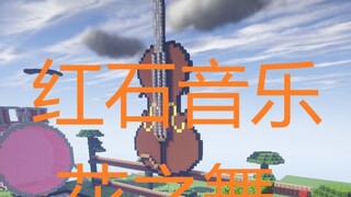 [Minecraft: Redstone Music] Vũ điệu hoa