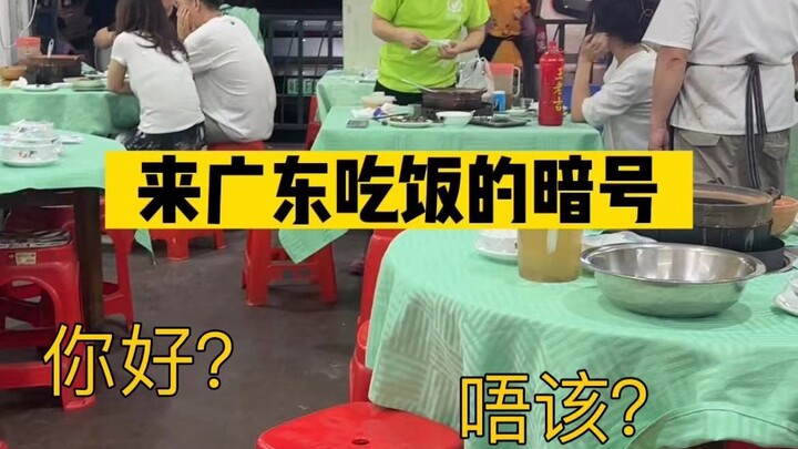 Vu Hú! Cô gái xinh đẹp!