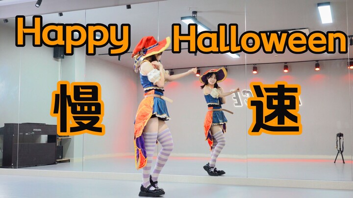 【Yuzi Jiang】Selamat Halloween🎃 Ini dia favorit khas Halloween~ | Hitung Ketukan Lambat | (Penambahan