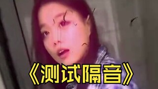 Testing sound insulation is your lie