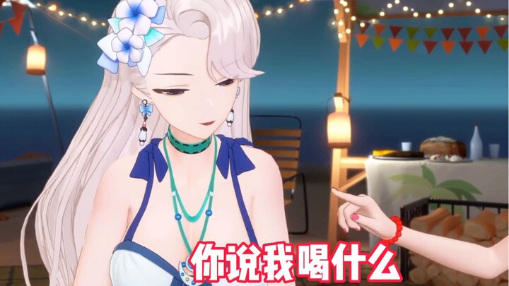 "She drank all my water. Do you think she needs any more?"