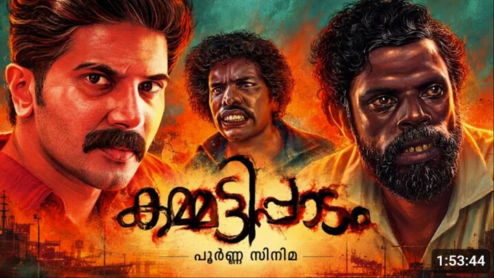 Kammatti Paadam | Malayalam Full Movie | Dulquer Salman