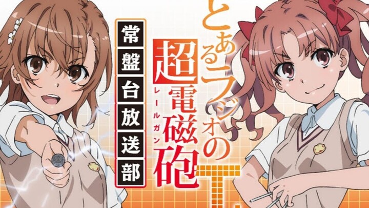 [Subtitles] A Certain Scientific Railgun T Season 3 Broadcast 01 (Host: Rina Sato Arai Satomi)