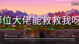 من من الكبار يمكنه إنقاذ مبتدئ الأوامر مثلي؟ أنا سأنهار.