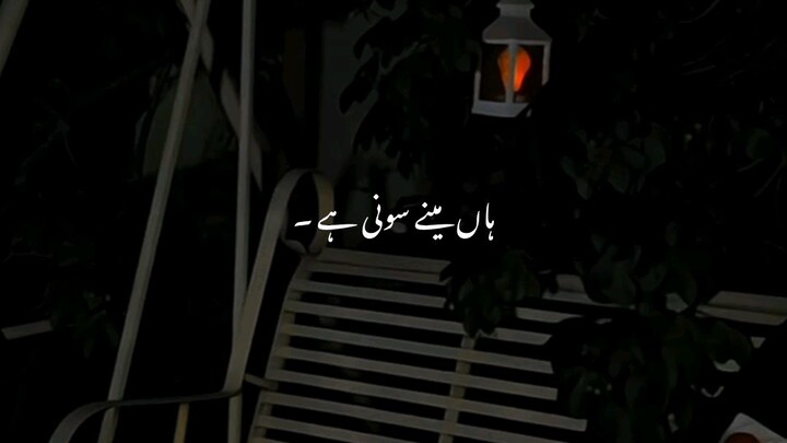 || PART: 02 ||