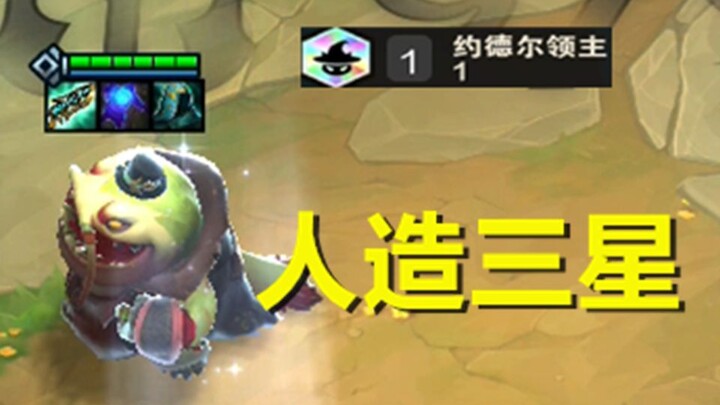 Tiểu Pháp: Xong rồi, mình thành thế thân mất rồi!