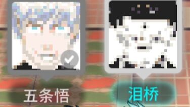 อะไรคือการที่ฉันไปติดใจศึกชี้ชะตาที่ชินจูกุในเกม Arknights?