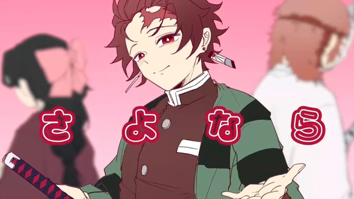 【يي تان】 سُمٌّ قاتل