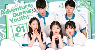 [Eng Sub] Adventure During Youth Episode 1