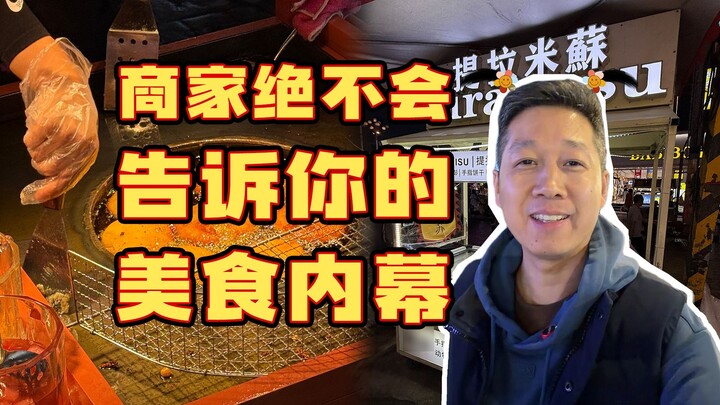 Jangan buru-buru makan! Ternyata begini proses pembuatan 5 kuliner kaki lima ini?