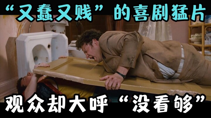 The “most ridiculous” comedy action blockbuster in history! The entire cast seems to have an IQ no h