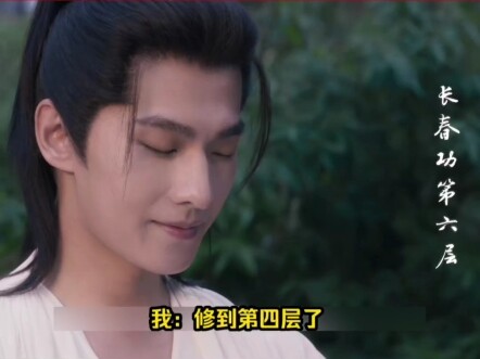 凡人修仙传：没有韩立聪明，穿越到前几集能死多少次