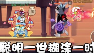 Onyma: ตัวอย่างการต่อสู้ Tom and Jerry Jianfei 3SP Nezha! ฉันอยากให้ทุกคนมีความอดทนต่อมือใหม่มากขึ้น