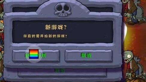 Rilis pertama di seluruh jaringan! Saya benar-benar menyelesaikan Hammer Zombie versi μ tanpa kerusa