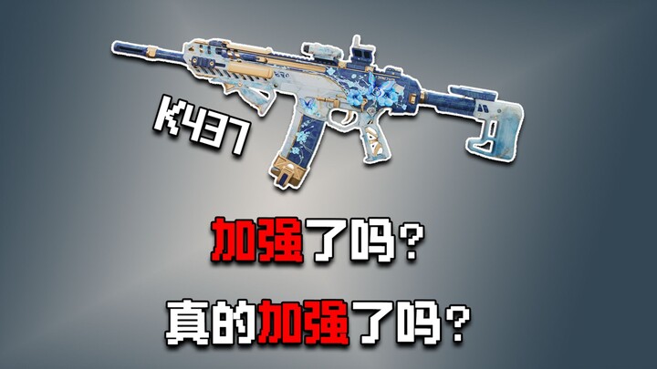 The enhancements were for nothing; the K437 still has no redeeming qualities.