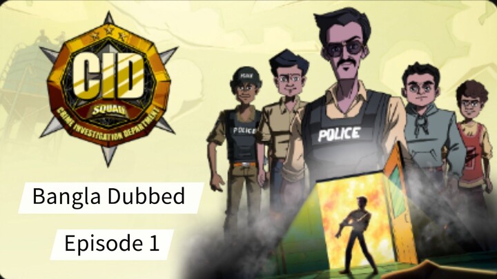 CID Squad Season 1 Bangla Dubbed | Episode 1