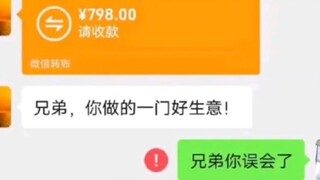 唉，感觉好兄弟又误会我意思了