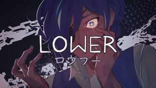 【原神手书凯亚】Lower (One's Eyes) | ロウワー