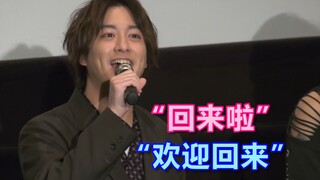 曾经假面骑士发布会回归过的演员前辈们