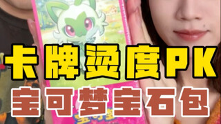 史上最夹的一期视频…