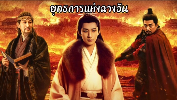 @ 24 •ซับไทย