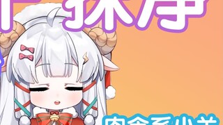 แอบกินแฟนสาวในห้องถ่ายทอดสดหลังไจไซ (หั่นช่วงเย็นวันที่ 1 กุมภาพันธ์ 2565)