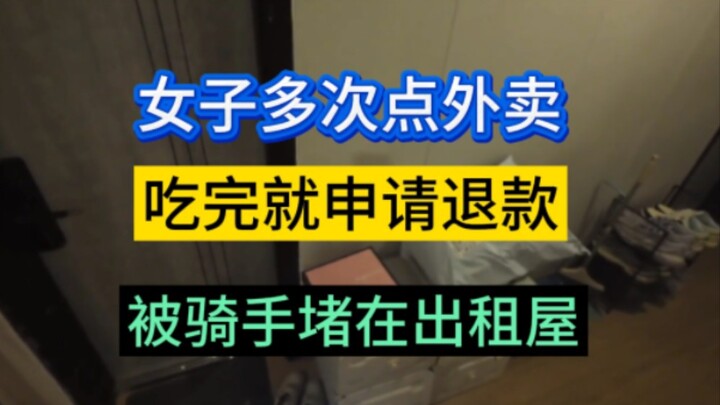 Wanita ini berkali-kali pesan makanan online, lalu langsung ajukan pengembalian dana setelah makan. 