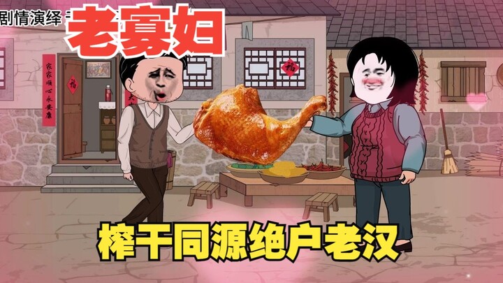 林辰转生记008-开启截胡系统！疯狂的挖墙脚！