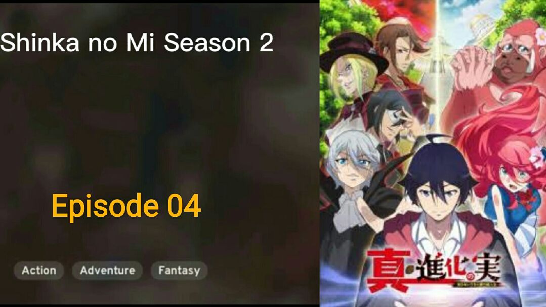 Shinka no Mi [S2-04] #4K HD - BiliBili