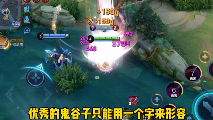 【เซียนเจ๋อ กันเจียง】รายละเอียดสุดยอด ประสานกันอย่างสมบูรณ์