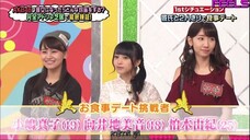 AKBINGO! ep 410 ยกเลิกกฎห้ามมีความรัก ถ้าAKB48มีแฟนจะเป็นยังไงกันนะ Sub Thai