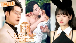 CAGE ME TENDER • #SHORTDRAMA