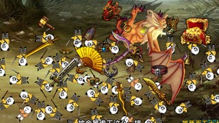 第257集：金翼虎王爆掉了