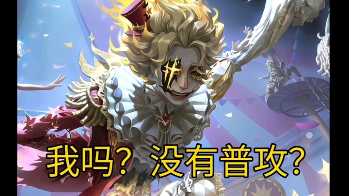 الرقابة الجديدة بلا هجمات عادية؟ مقدمة صاخبة للرقابة الجديدة!