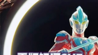 Reprint SHF Galaxy Unboxing Video