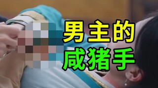 كل حلقة! ٨١ صعوبة تقريبًا! أستمتع بـ لو يونكسي وباي لو في الحلقتين ٢٧ و٢٨ من "جمر القمر"!