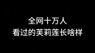 فوفو اللطيفة للغاية للاستمتاع فقط