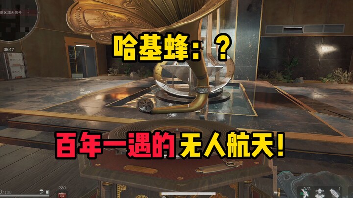 【ขนมปังก้อนใหญ่】10 วินาทีพานายหลงรักวงการอวกาศ!