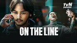 ON THE LINE 2021 (MALAY SUB / INDO SUB)