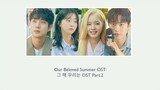 BIBI(비비) - Maybe If (우리가 헤어져야 했던 이유) Lyrics | Our Beloved Summer OST 그  우리는 OST Part.2