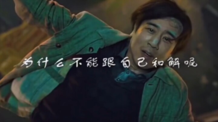 Ngôn ngữ có thể an ủi người khác nhưng không thể xoa dịu chính mình; thầy thuốc không thể chữa lành 