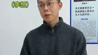Học sinh toán: thay đổi