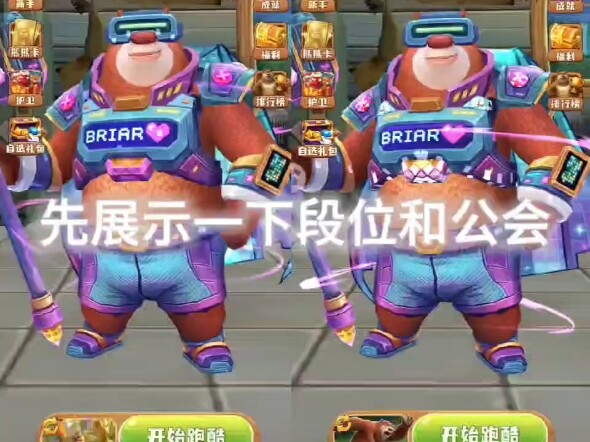 National Grade 1 Xiong Da vs. National Grade 3 Xiong Da