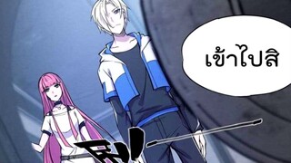 มังงะ : จากอัศวินกลายมาเป็นแวมไพร์โลลิซะงั้น ตอนที่ 12 มังงะพระเอกเทพ & มังงะแฟนตาซี