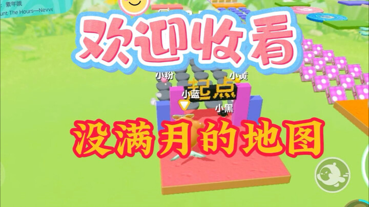 A map not yet a month old