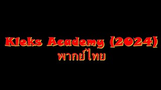 Kleks Academy (2024)