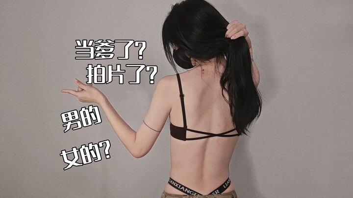 ⚡ هل حقًا أصبح هذا المذيع أبًا؟⚡